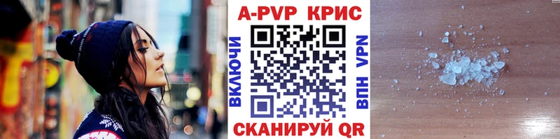 Alpha PVP мука  закладки  Дубна 