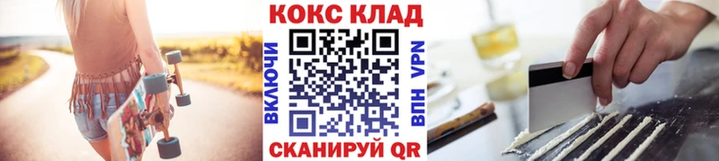 COCAIN Эквадор  Дубна 