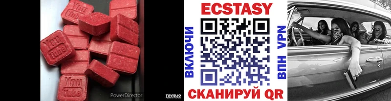 закладки  Дубна  Экстази Punisher 