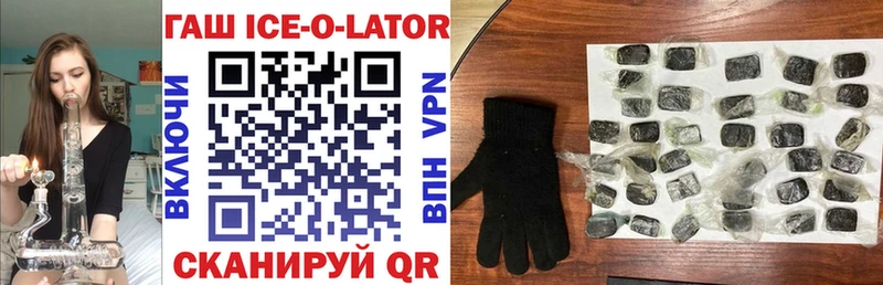 где найти наркотики  Дубна  ГАШИШ убойный 
