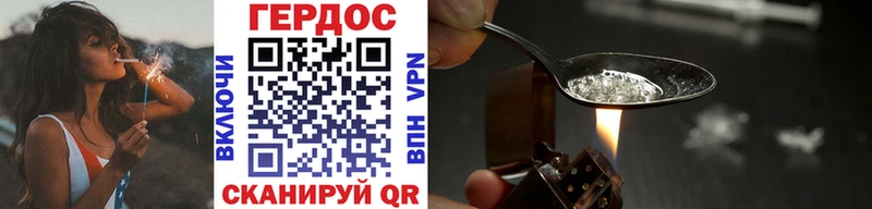 KRAKEN ссылки  Дубна  ГЕРОИН VHQ 