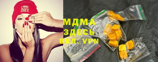 меф Горно-Алтайск