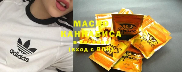 метадон Вязники