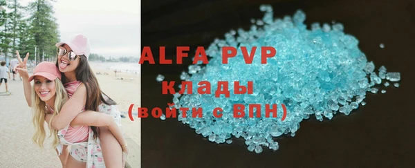 трава Горняк