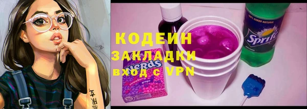 спиды Вязьма