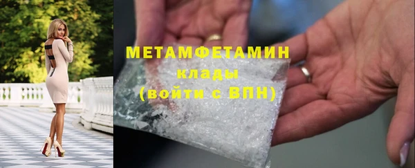 трава Горняк