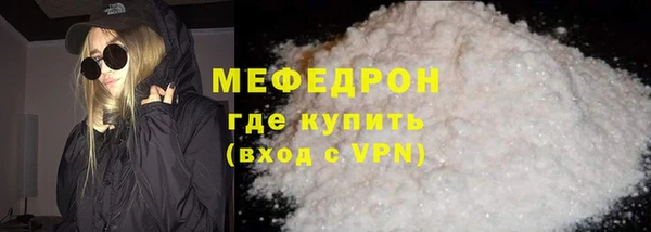 спиды Вязьма