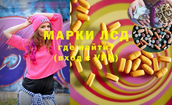 спиды Вязьма