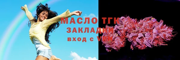 каннабис Волосово