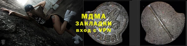 метадон Вязники