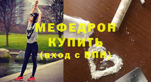 спиды Вязьма