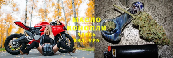 стафф Горнозаводск