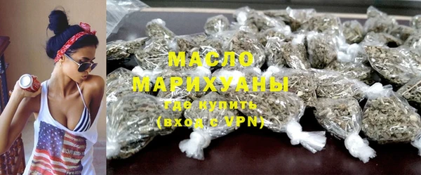 спиды Вязьма