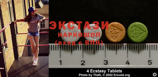 спиды Вязьма