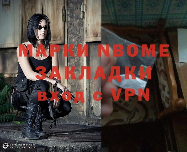 метадон Вязники