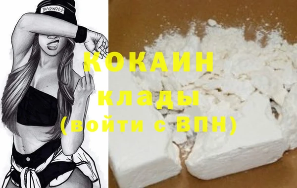 стафф Горнозаводск