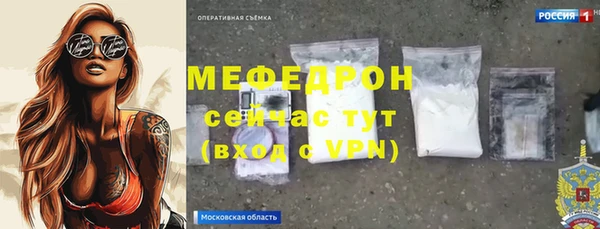 меф Горно-Алтайск