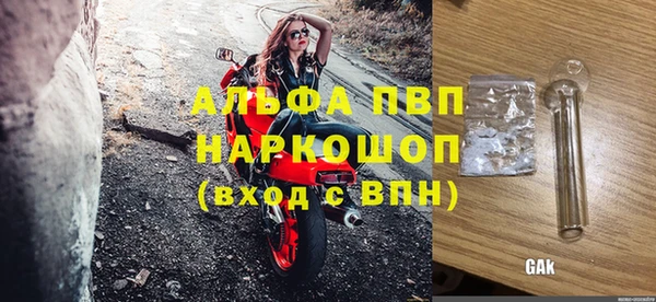 спиды Вязьма
