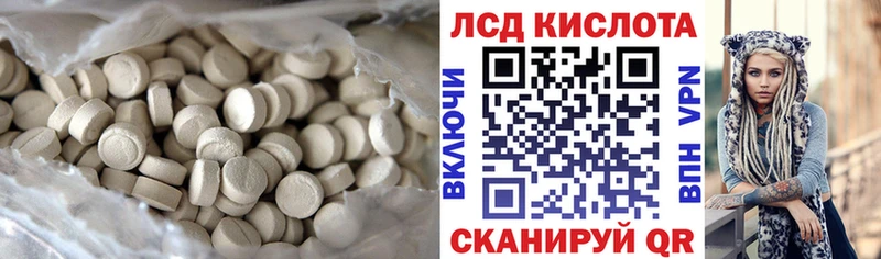 LSD-25 экстази ecstasy  наркошоп  Дубна 