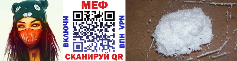 Меф мука  где найти наркотики  Дубна 