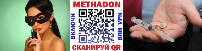Метадон мёд  кракен маркетплейс  Дубна  купить наркоту 