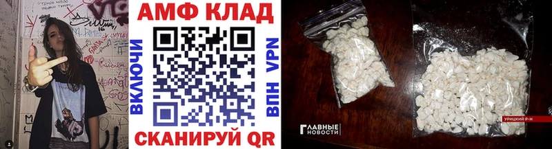 Первитин витя  Дубна 