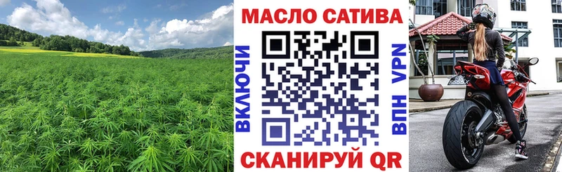 hydra рабочий сайт наркошоп Дубна ТГК жижа